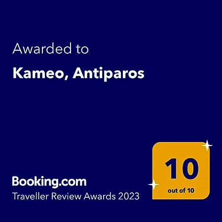 Kameo, ホテル Antiparos Town